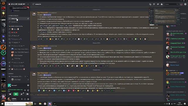 СЛИВ ФУНКЦИОНАЛА ХЕЛПЕРКИ НА ГТА 5 РП смотреть онлайн