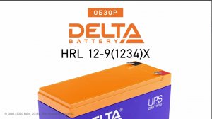 DELTA HRL 12-9X - аккумулятор 12 В 9 Ач. Видео Обзор.mp4