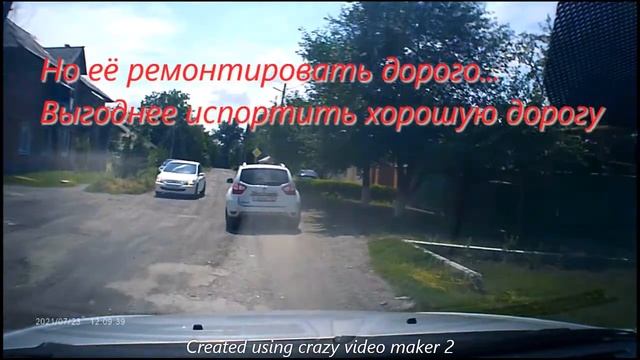 Липовый ремонт дороги в посёлке Майский города Шахты смотреть онлайн