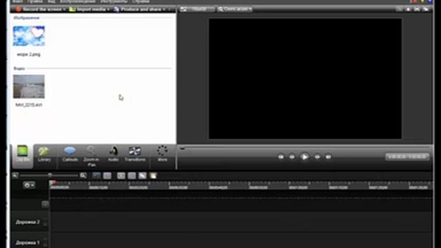 Как вставить видео в рамку - How to insert a video into a frame смотреть онлайн