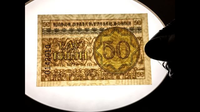 Купил много 50 тиын с ультрафиолетом, теперь продаю смотреть онлайн