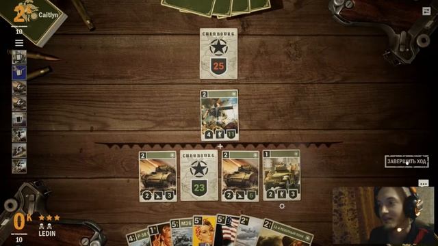 KARDS - The WWII Card Game #DRAFT3 (Победа или 150 Отжиманий?)