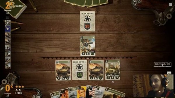 KARDS - The WWII Card Game #DRAFT3 (Победа или 150 Отжиманий?)