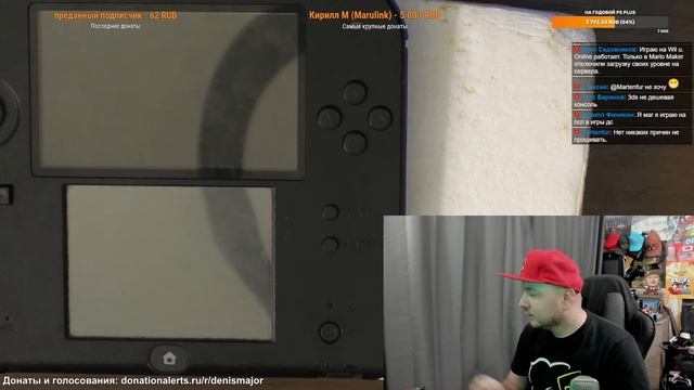 Чиню экраны у Nintendo 2DS на стриме (или доламываю 2DS нафиг - как получится) смотреть онлайн