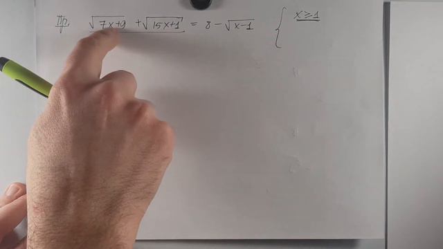 Иррациональные уравнения и неравенства. Урок №9 смотреть онлайн