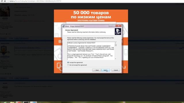 Как получить права суперпользователя на Android / как сделать Root смотреть онлайн