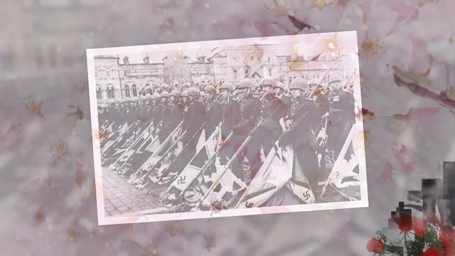 С Днём Победы! Мы помним! смотреть онлайн