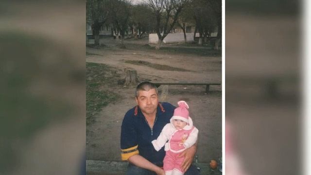 В память о папе... смотреть онлайн