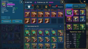 Слияние Разена/ Разен RAID / обзор героя / цена вопроса / raid shadow legends