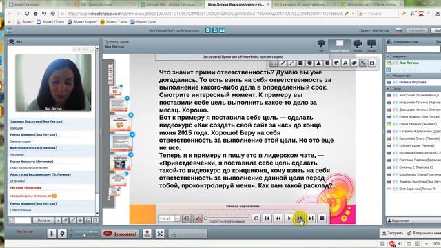 Как увеличить время в сутках в два раза. Яна Легкая смотреть онлайн