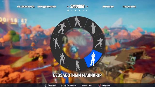 Fortnite.Ивент. Конец 2 главы смотреть онлайн