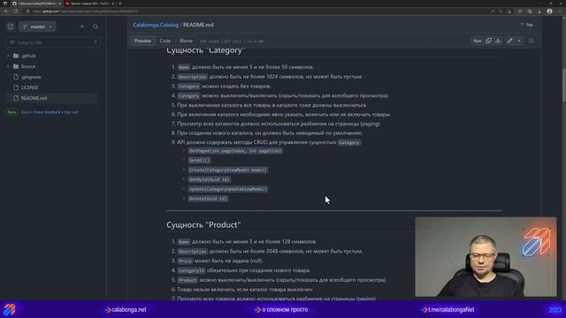 Каталог товаров 2023 (2) смотреть онлайн