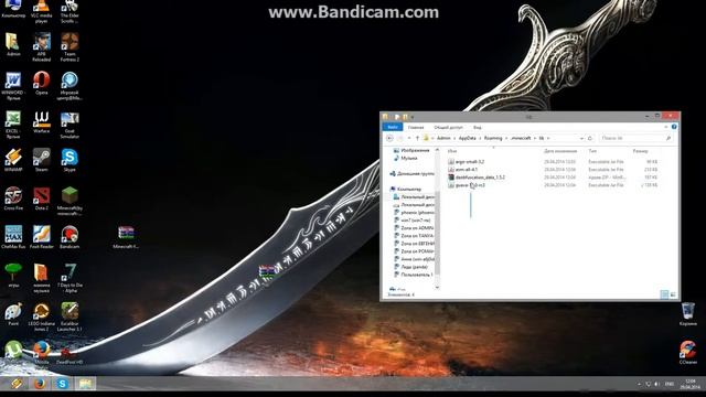 как исправить ошибку forge 1.5.2 смотреть онлайн