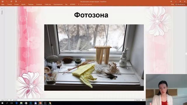 Как делать фото, которые продают