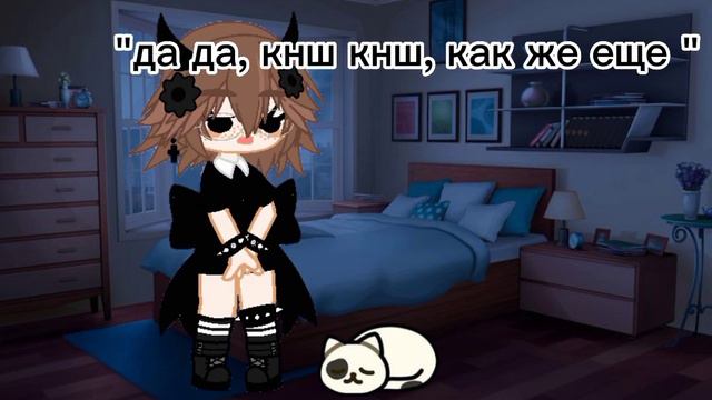 🦋🌿ЗНАКОМЛЮСЬ С ВАМИ🌿🦋//гача Дикси//Дикси// смотреть онлайн