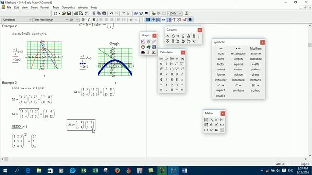 Basic Mathcad 01 смотреть онлайн