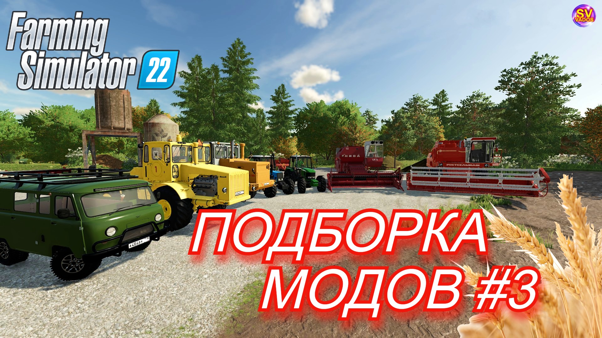 ✅Farming Simulator 22?Подборка свежих модов #3 смотреть онлайн