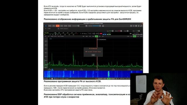 ExpertSDR3 на 15 августа 2021 смотреть онлайн
