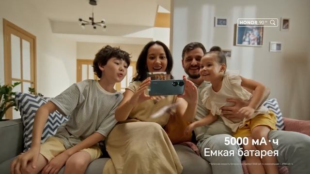Honor 90/ Mechta/6 sec. смотреть онлайн