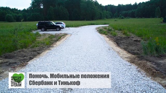 «ЗаСпасибо». 6 сезон. Строительство приюта для бездомных собак. Подключение к воде. смотреть онлайн