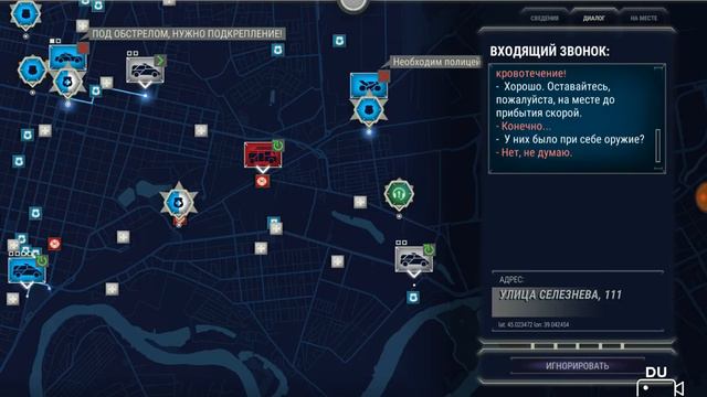 Отрывок от отрывка "Я оператор #1" смотреть онлайн