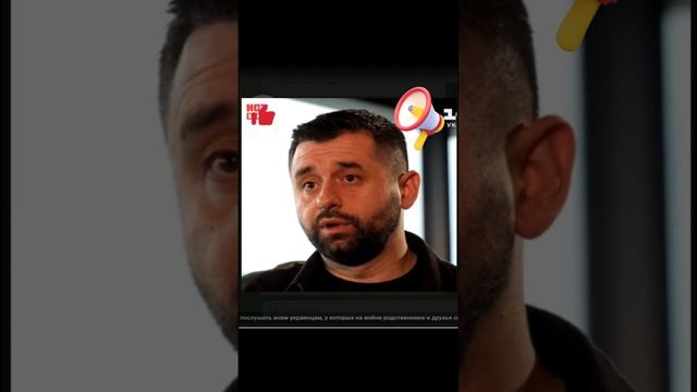В Украине За это давали срок. А щас? смотреть онлайн