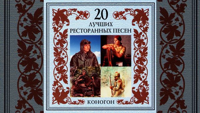 А ну-ка, убери свой чемоданчик смотреть онлайн