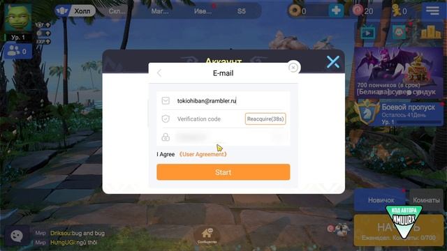 Переносим прогресс из мобильной в пк версию Auto Chess! смотреть онлайн
