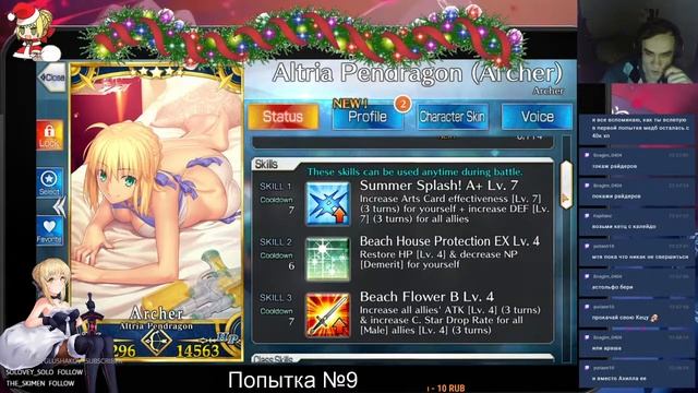 Christmas 2020 Samba Night, потом япа смотреть онлайн