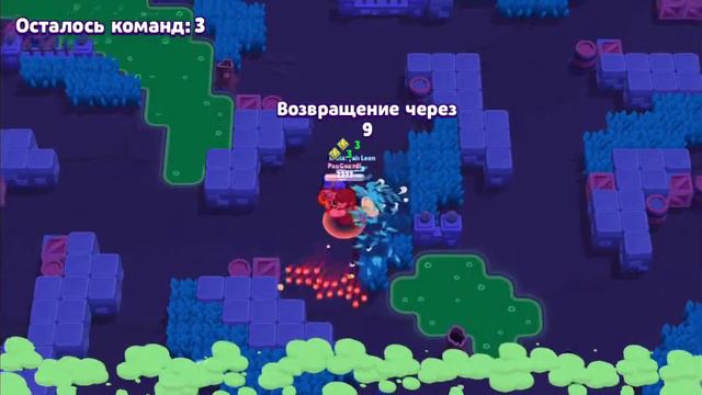 Денис играет в бравл смотреть онлайн