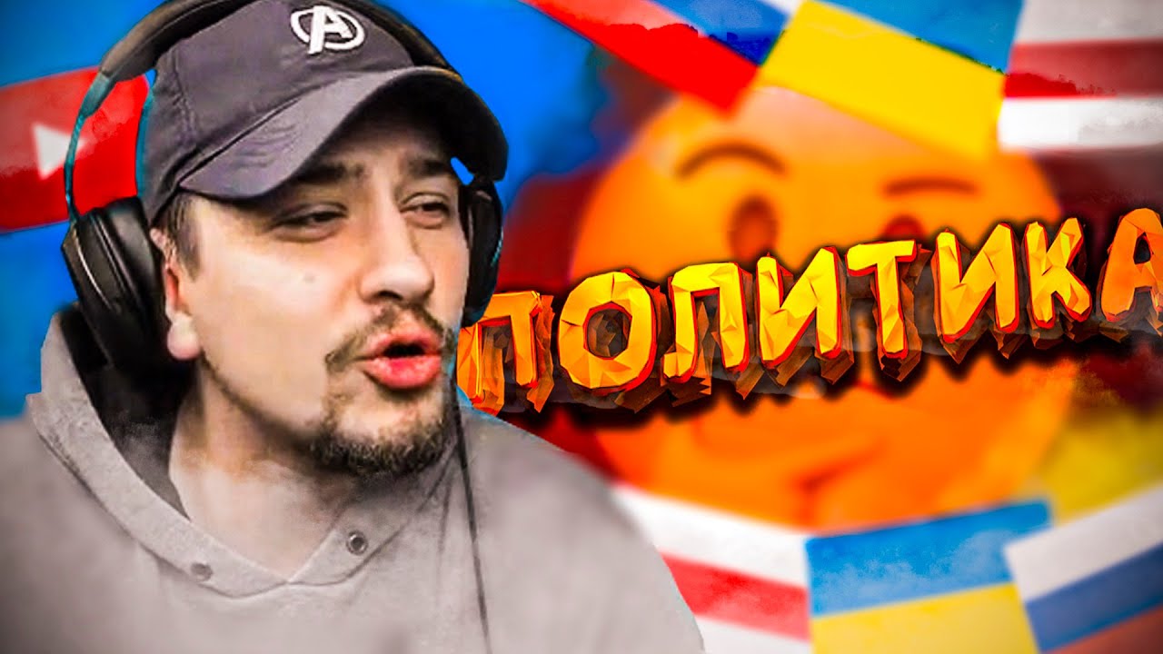 [18+] Впервые поднял тему ПОЛИТИКИ... (нарезка) MARAS SHAKUR GTA SAMP смотреть онлайн