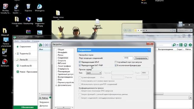 Samp как открыть порты смотреть онлайн