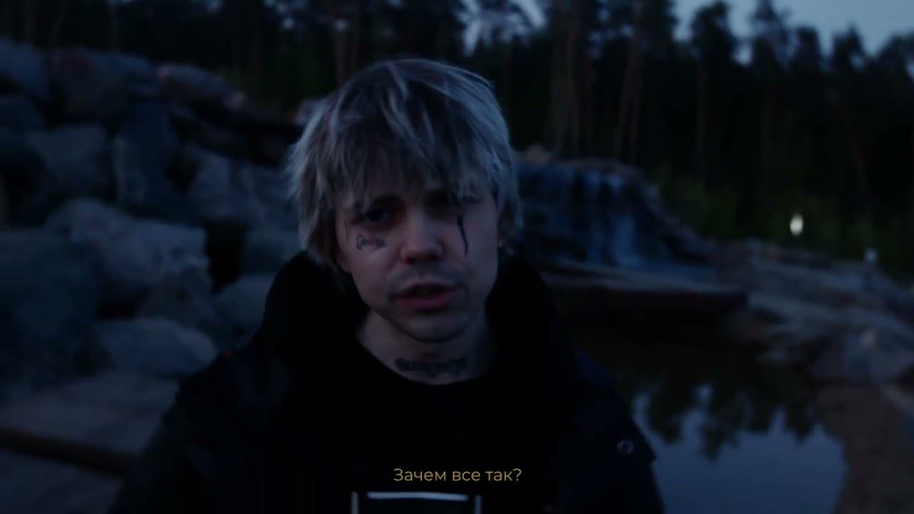 Myqeed - Ты выглядишь как боль смотреть онлайн