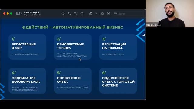 Узнайте больше о нашей компании и возможностях, которые мы предоставляем! смотреть онлайн