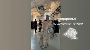 здоровье печени/health/sub#саблиминал