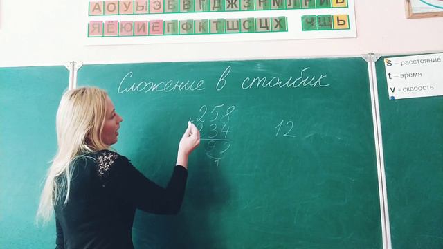 3 класс. Математика. Сложение в столбик с переходом через разряд смотреть онлайн