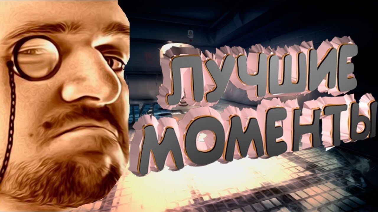 Мармок - 100 Лучших Моментов "Баги, Приколы, Фейлы" смотреть онлайн