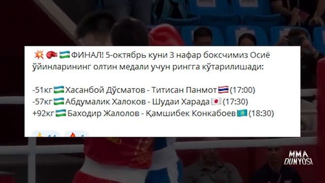БОХОДИР ЖАЛОЛОВ КАМШИБЕК КУНКАБАЕВГА КАРШИ РИНГА ЧИКИШДИ ЖАНГ БОШЛАНДИ ШОШИЛИНГ! смотреть онлайн
