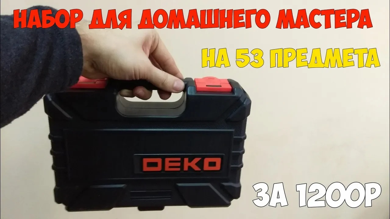 Набор инструментов Deko не для автомобилиста, но для велосипедиста! смотреть онлайн