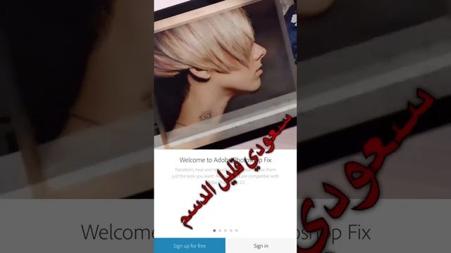 تطبيق Adobe Photoshop Fix مثل الفوتوشوب لتحرير الصور смотреть онлайн