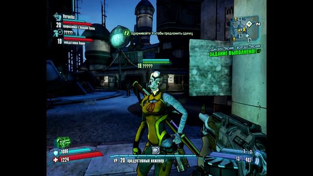 Полосатый рейд (Borderlands 2 - #6) смотреть онлайн