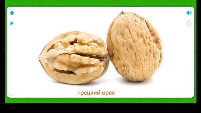 УЧИМ НАЗВАНИЯ ОВОЩИ / ФРУКТЫ / ЯГОДЫ /Развивающие мультики для детей. Обучающее видео смотреть онлайн