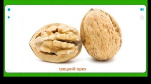 УЧИМ НАЗВАНИЯ ОВОЩИ / ФРУКТЫ / ЯГОДЫ /Развивающие мультики для детей. Обучающее видео