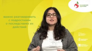 Профилактика наркомании у детей и подростков