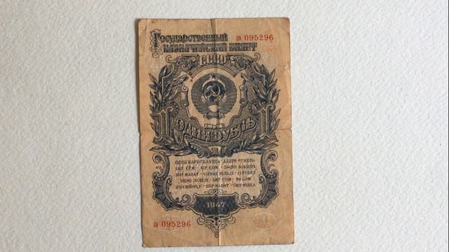 ПОПОЛНЕНИЕ КОЛЛЕКЦИИ! БАНКНОТЫ СССР ☭ 1937-1947, 1961-1992 ☭ ...не судите строго за их качество смотреть онлайн