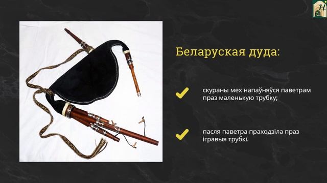 МРБ, 4 клас. 22 Ад батлейкі – да паланэза смотреть онлайн