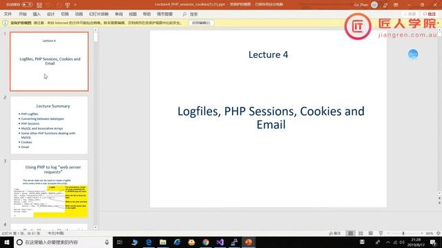 32516 Internet Programming HD经验分享 смотреть онлайн