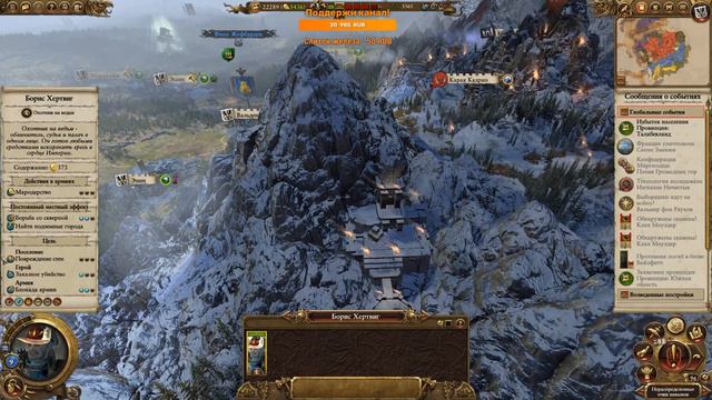 Фолькмар Мрачный #13 ( Total War: Warhammer II ) смотреть онлайн