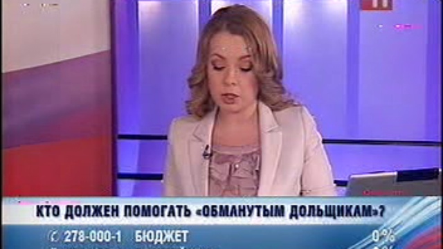 2 смотреть онлайн