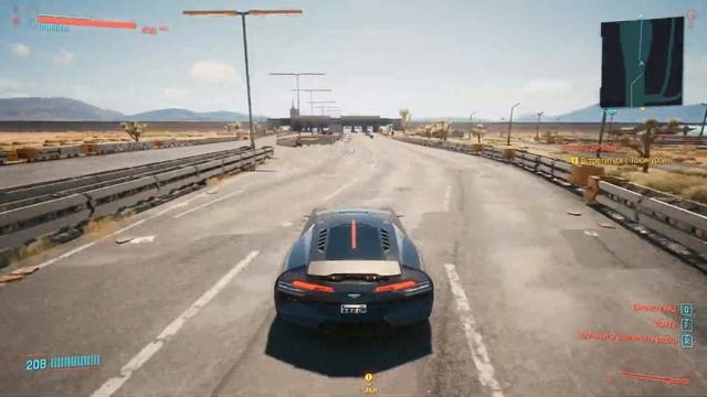 Cyberpunk 2077 | Самая быстрая машина в Найт-Сити. Как её получить бесплатно ? смотреть онлайн